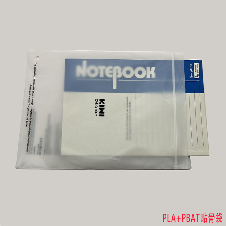 教你如何區(qū)分惠州降解料膠袋！