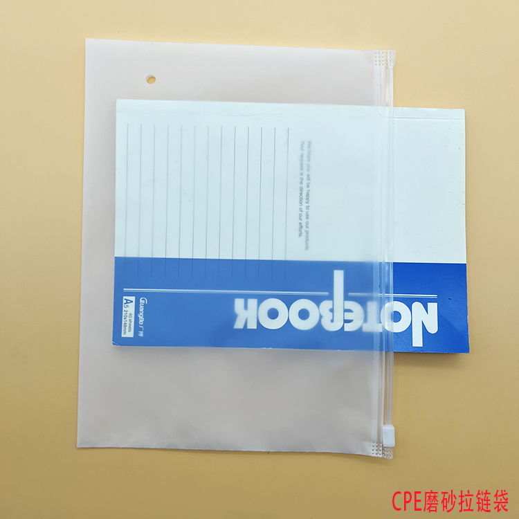 降解料膠袋廠(chǎng)家介紹使用生物降解塑料袋有什么好處？